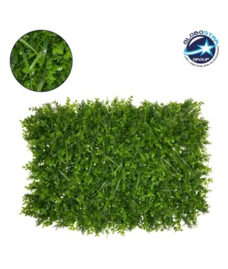 GloboStar® 78420 Artificial - Συνθετικό Τεχνητό Διακοσμητικό Πάνελ Φυλλωσιάς - Κάθετος Κήπος Καυκάσιο Πυξάρι - Λέιλαντ - Γρασίδι Πράσινο Μ60 x Υ40 x Π10cm